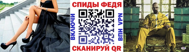 купить закладку  блэк спрут   Первитин Декстрометамфетамин 99.9%  Сысерть 