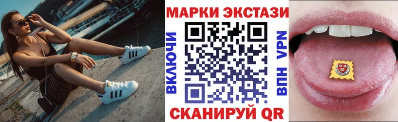 Марки NBOMe 1,8мг  Сысерть 