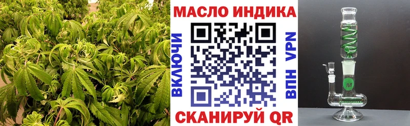 где купить наркоту Сысерть ОМГ ОМГ ТОР сайты даркнета формула ТГК вейп с тгк