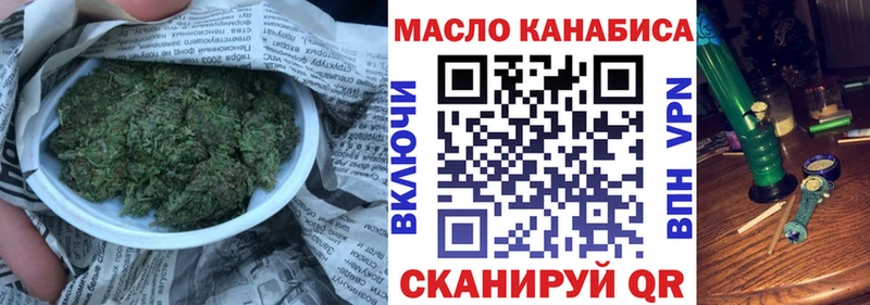 ТГК вейп Сысерть